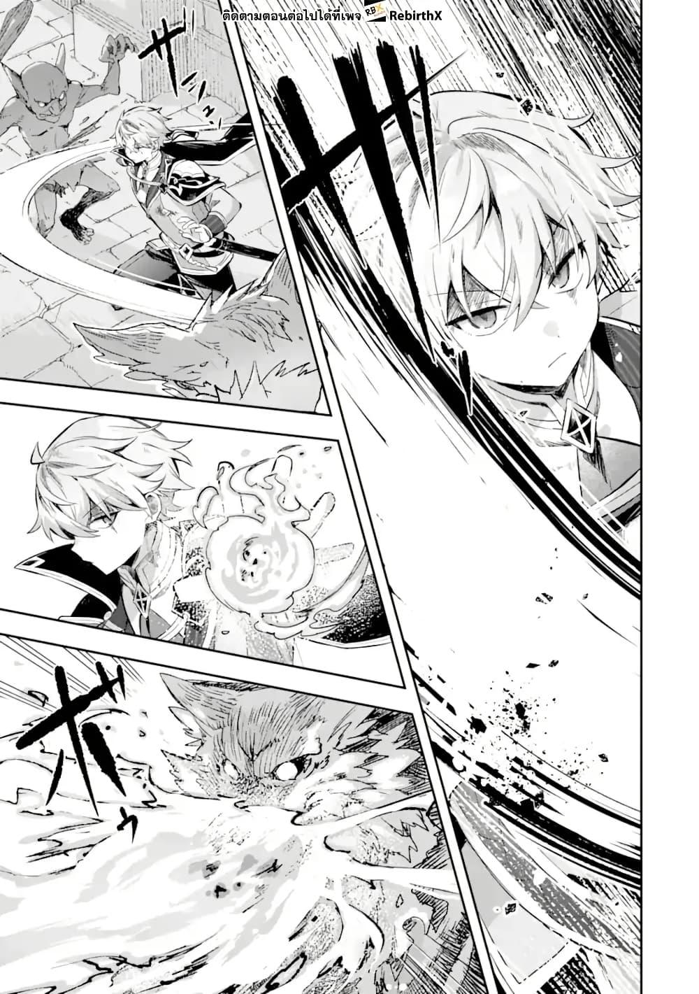 Manga-lc-com อ่านมังงะ อ่านการ์ตูน ออนไลน์ ฟรี Game Sekai no Mob Akuyaku ni Tensei shita node Last Boss wo Mezashitemita ～Nazeka Rekidai Saikou no Meikun to Agamerareteirun desu ga, Dareka Riyuu wo Oshiete Kudasai!～ ตอนที่ 1 2 3 4 5 6 7 8 9 10 11 12 13 14 ฟรี ไม่มีโฆษณา Manga-lc - อ่าน มังงะ อ่าน การ์ตูน ออนไลน์ อ่านมังงะ ฟรี