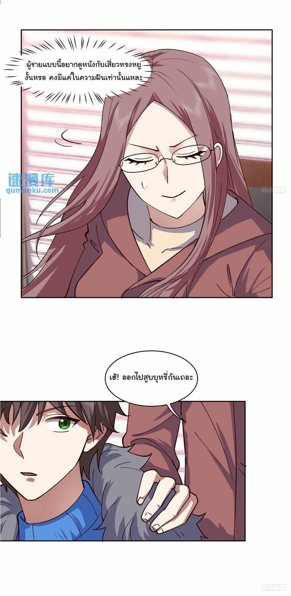 Manga-lc-com อ่านมังงะ อ่านการ์ตูน ออนไลน์ ฟรี I Really Don’t Want to be Reborn ตอนที่ 1 2 3 4 5 6 7 8 9 10 11 12 13 14 ฟรี ไม่มีโฆษณา Manga-lc - อ่าน มังงะ อ่าน การ์ตูน ออนไลน์ อ่านมังงะ ฟรี