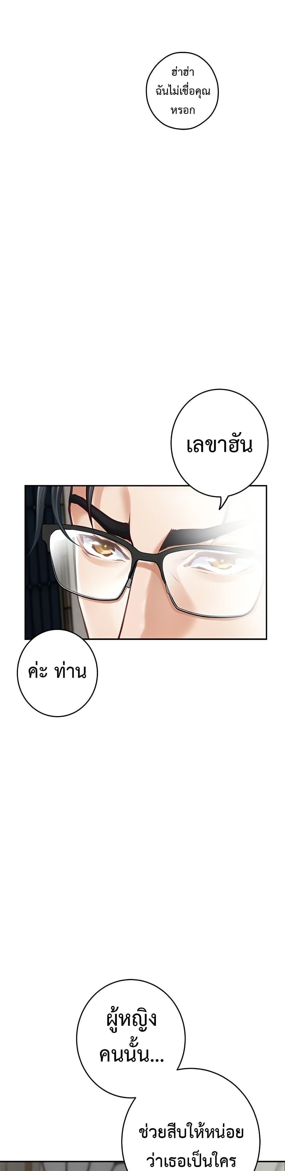 Doujin-Lc- อ่าน โดจิน มังฮวา เกาหลี ญี่ปุ่น จีน แปลไทย God of Pleasure ตอนที่ 1 2 3 4 5 6 7 8 9 10 11 12 13 14 ฟรี ไม่มีโฆษณา อ่าน โดจิน Manhwa เกาหลี ญี่ปุ่น จีน เรามีครบ คัดมาให้เน้นๆ โดจิน 18+ รับประกันความฟินโดย  Doujin Lc