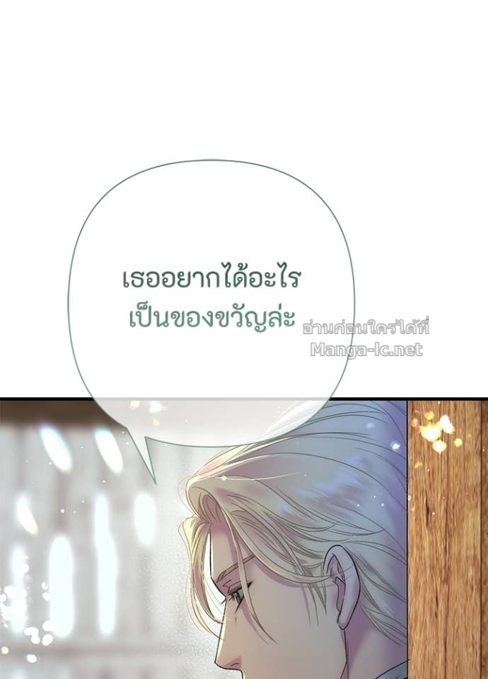 Doujin-Lc- อ่าน โดจิน มังฮวา เกาหลี ญี่ปุ่น จีน แปลไทย องค์ชายผู้อื้อฉาว ตอนที่ 1 2 3 4 5 6 7 8 9 10 11 12 13 14 ฟรี ไม่มีโฆษณา อ่าน โดจิน Manhwa เกาหลี ญี่ปุ่น จีน เรามีครบ คัดมาให้เน้นๆ โดจิน 18+ รับประกันความฟินโดย Doujin Lc