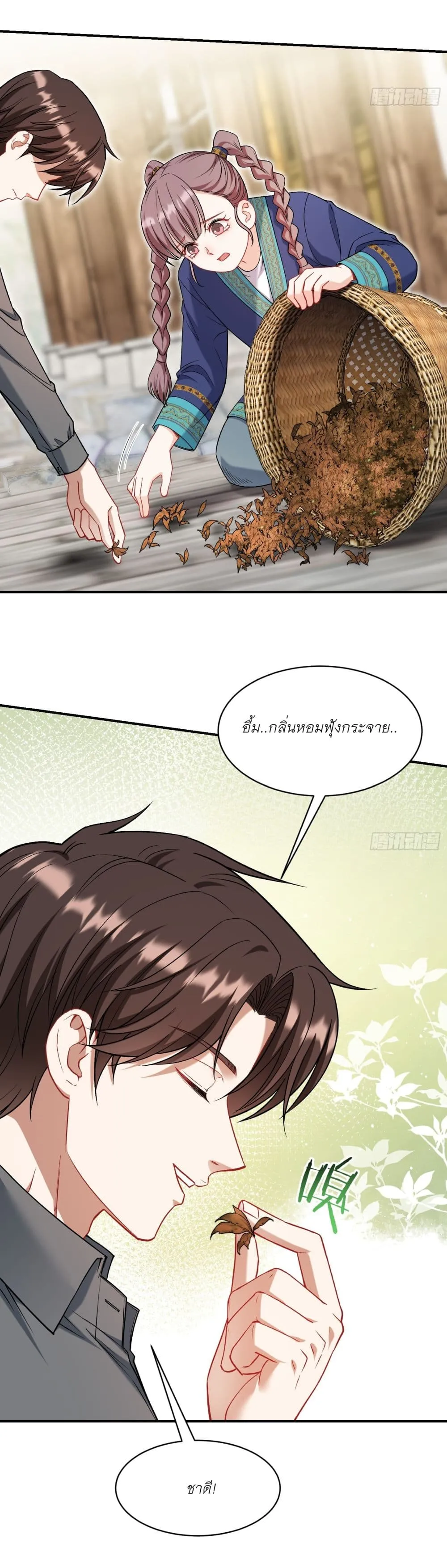 Manga-lc-com อ่านมังงะ อ่านการ์ตูน ออนไลน์ ฟรี Became a Billionaire After Dog Licking Improperly ตอนที่ 1 2 3 4 5 6 7 8 9 10 11 12 13 14 ฟรี ไม่มีโฆษณา Manga-lc - อ่าน มังงะ อ่าน การ์ตูน ออนไลน์ อ่านมังงะ ฟรี