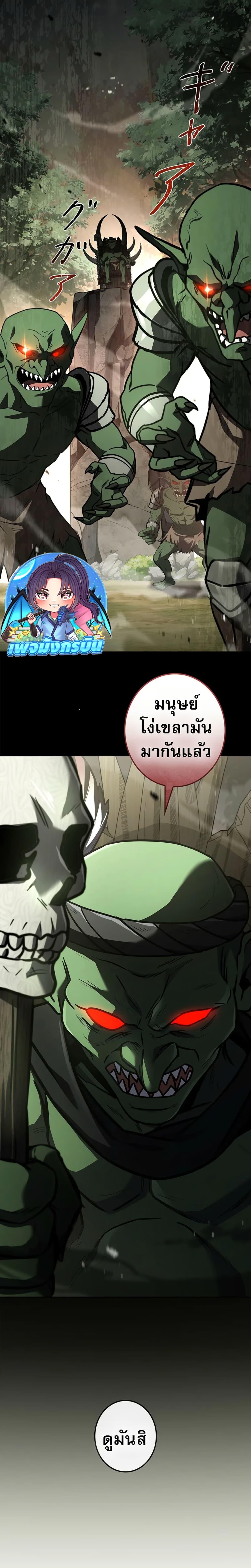 Manga-lc-com อ่านมังงะ อ่านการ์ตูน ออนไลน์ ฟรี The Saint Levels Up Through Necromancy ตอนที่ 1 2 3 4 5 6 7 8 9 10 11 12 13 14 ฟรี ไม่มีโฆษณา Manga-lc - อ่าน มังงะ อ่าน การ์ตูน ออนไลน์ อ่านมังงะ ฟรี