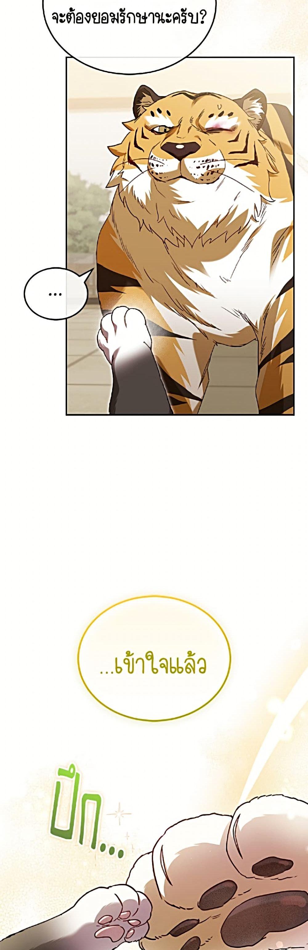 Manga-lc-com อ่านมังงะ อ่านการ์ตูน ออนไลน์ ฟรี Hello! Veterinarian! ตอนที่ 1 2 3 4 5 6 7 8 9 10 11 12 13 14 ฟรี ไม่มีโฆษณา Manga-lc - อ่าน มังงะ อ่าน การ์ตูน ออนไลน์ อ่านมังงะ ฟรี