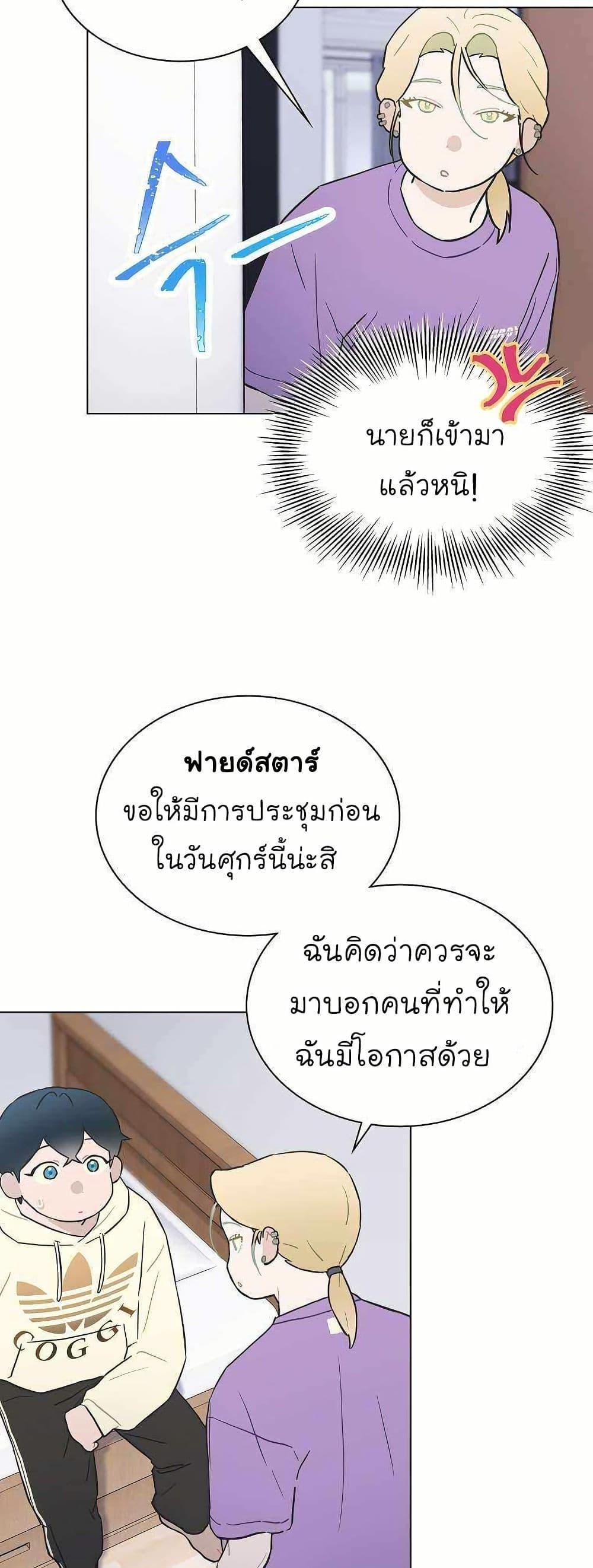 Manga-lc-com อ่านมังงะ อ่านการ์ตูน ออนไลน์ ฟรี Saving the Doomed Idols With My Touch ตอนที่ 1 2 3 4 5 6 7 8 9 10 11 12 13 14 ฟรี ไม่มีโฆษณา Manga-lc - อ่าน มังงะ อ่าน การ์ตูน ออนไลน์ อ่านมังงะ ฟรี