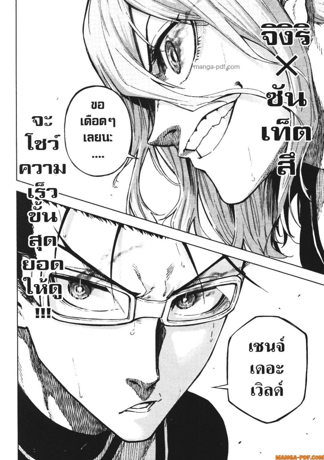 Manga-lc-com อ่านมังงะ อ่านการ์ตูน ออนไลน์ ฟรี Blue Lock Episode Nagi ตอนที่ 1 2 3 4 5 6 7 8 9 10 11 12 13 14 ฟรี ไม่มีโฆษณา Manga-lc - อ่าน มังงะ อ่าน การ์ตูน ออนไลน์ อ่านมังงะ ฟรี