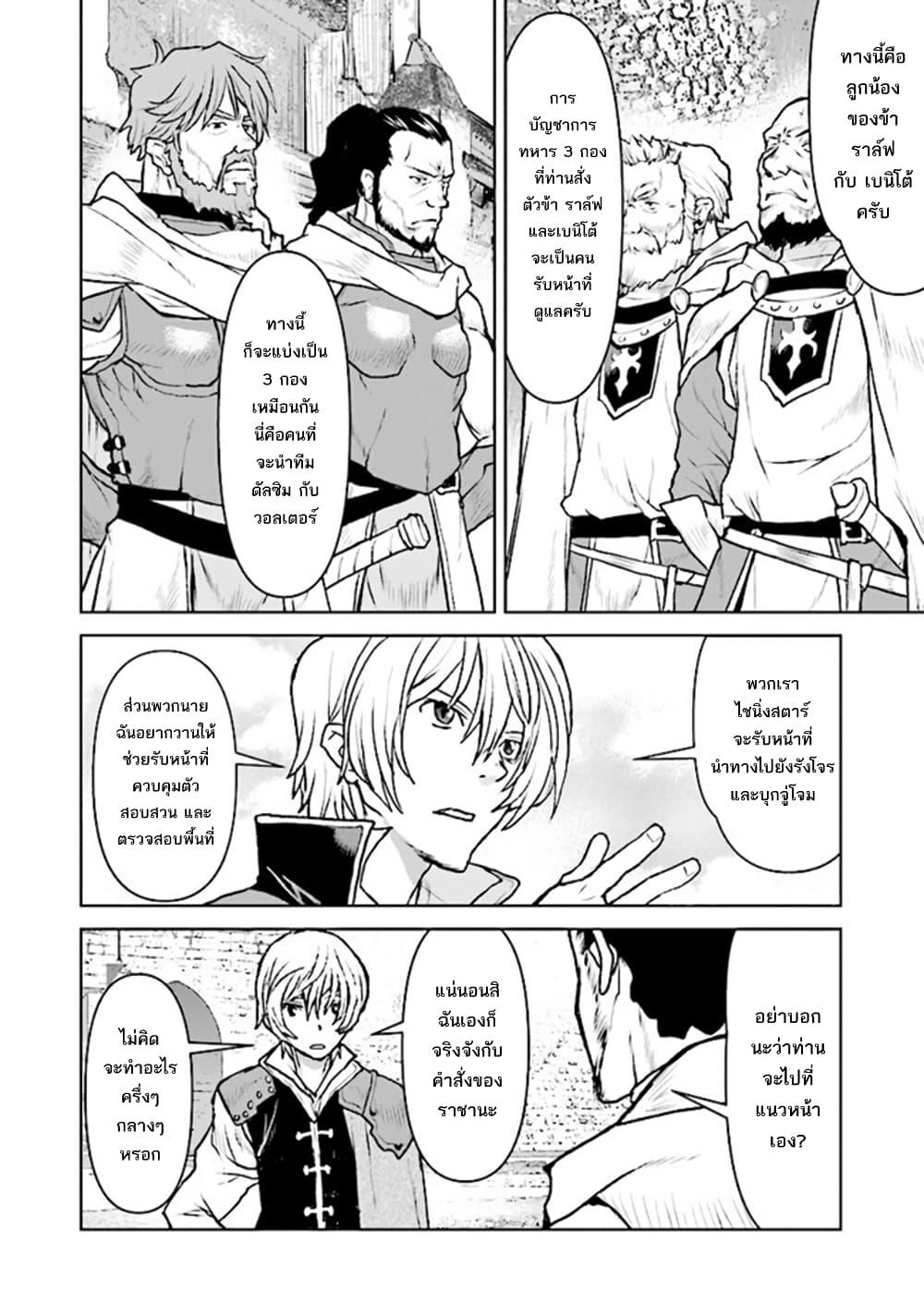 Manga-lc-com อ่านมังงะ อ่านการ์ตูน ออนไลน์ ฟรี The Galactic Navy Officer Becomes an Adventurer ตอนที่ 1 2 3 4 5 6 7 8 9 10 11 12 13 14 ฟรี ไม่มีโฆษณา Manga-lc - อ่าน มังงะ อ่าน การ์ตูน ออนไลน์ อ่านมังงะ ฟรี