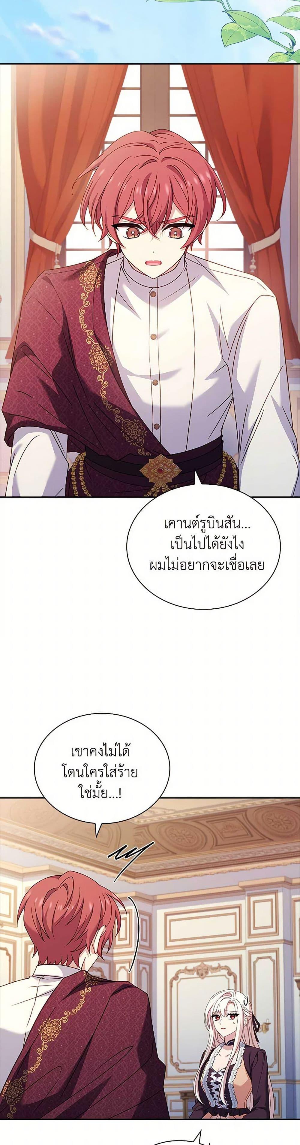 Manga-lc-com อ่านมังงะ อ่านการ์ตูน ออนไลน์ ฟรี The Lady Needs a Break ตอนที่ 1 2 3 4 5 6 7 8 9 10 11 12 13 14 ฟรี ไม่มีโฆษณา Manga-lc - อ่าน มังงะ อ่าน การ์ตูน ออนไลน์ อ่านมังงะ ฟรี