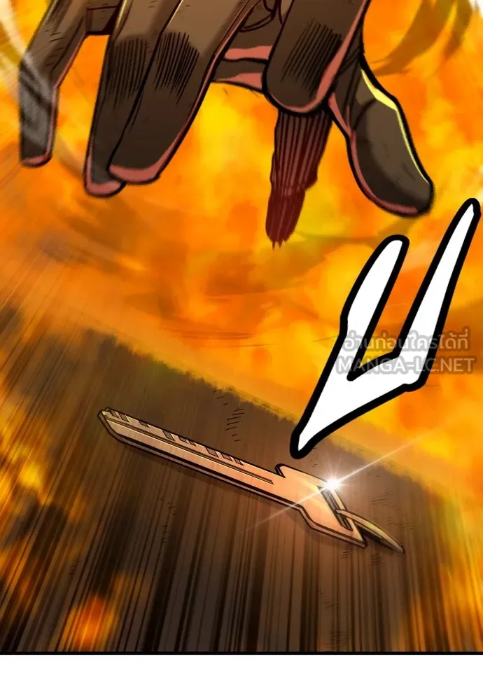 มือพิพากษา ตอนที่ 31 รูปที่ 138