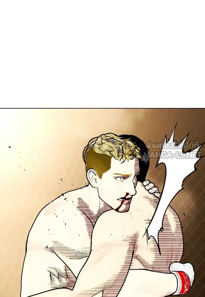 หมาหัวเน่าเก๋าเกินไป ตอนที่ 82 รูปที่ 150