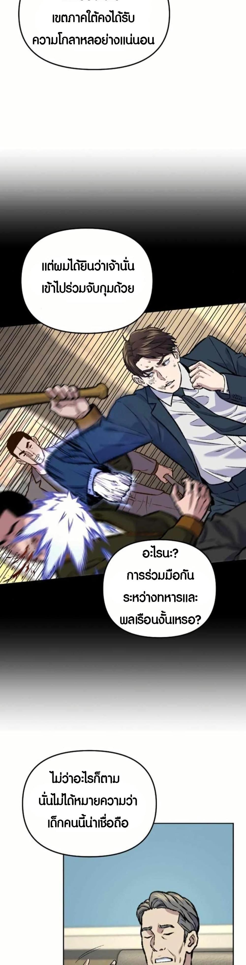 Manga-lc-com อ่านมังงะ อ่านการ์ตูน ออนไลน์ ฟรี Overpower Your Enemies by the Law ตอนที่ 1 2 3 4 5 6 7 8 9 10 11 12 13 14 ฟรี ไม่มีโฆษณา Manga-lc - อ่าน มังงะ อ่าน การ์ตูน ออนไลน์ อ่านมังงะ ฟรี