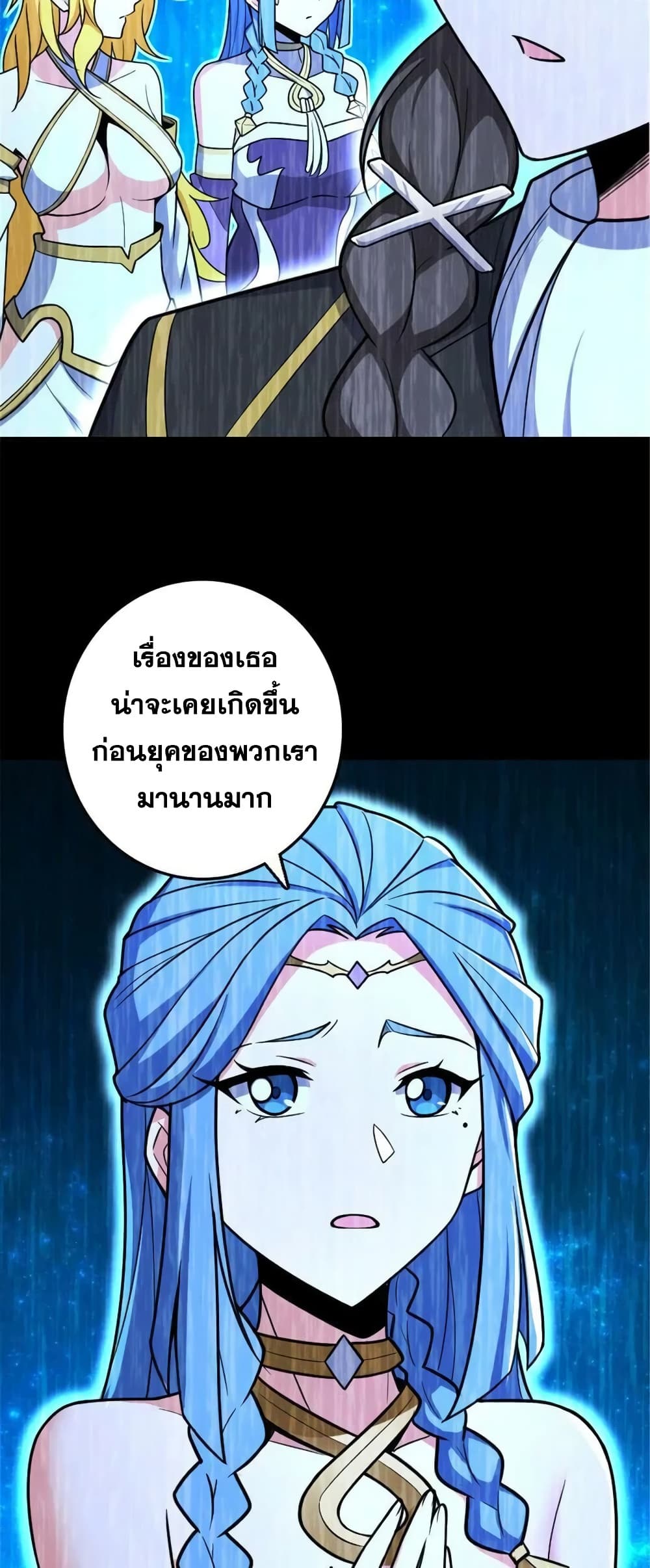 Manga-lc-com อ่านมังงะ อ่านการ์ตูน ออนไลน์ ฟรี Release That Witch ตอนที่ 1 2 3 4 5 6 7 8 9 10 11 12 13 14 ฟรี ไม่มีโฆษณา Manga-lc - อ่าน มังงะ อ่าน การ์ตูน ออนไลน์ อ่านมังงะ ฟรี