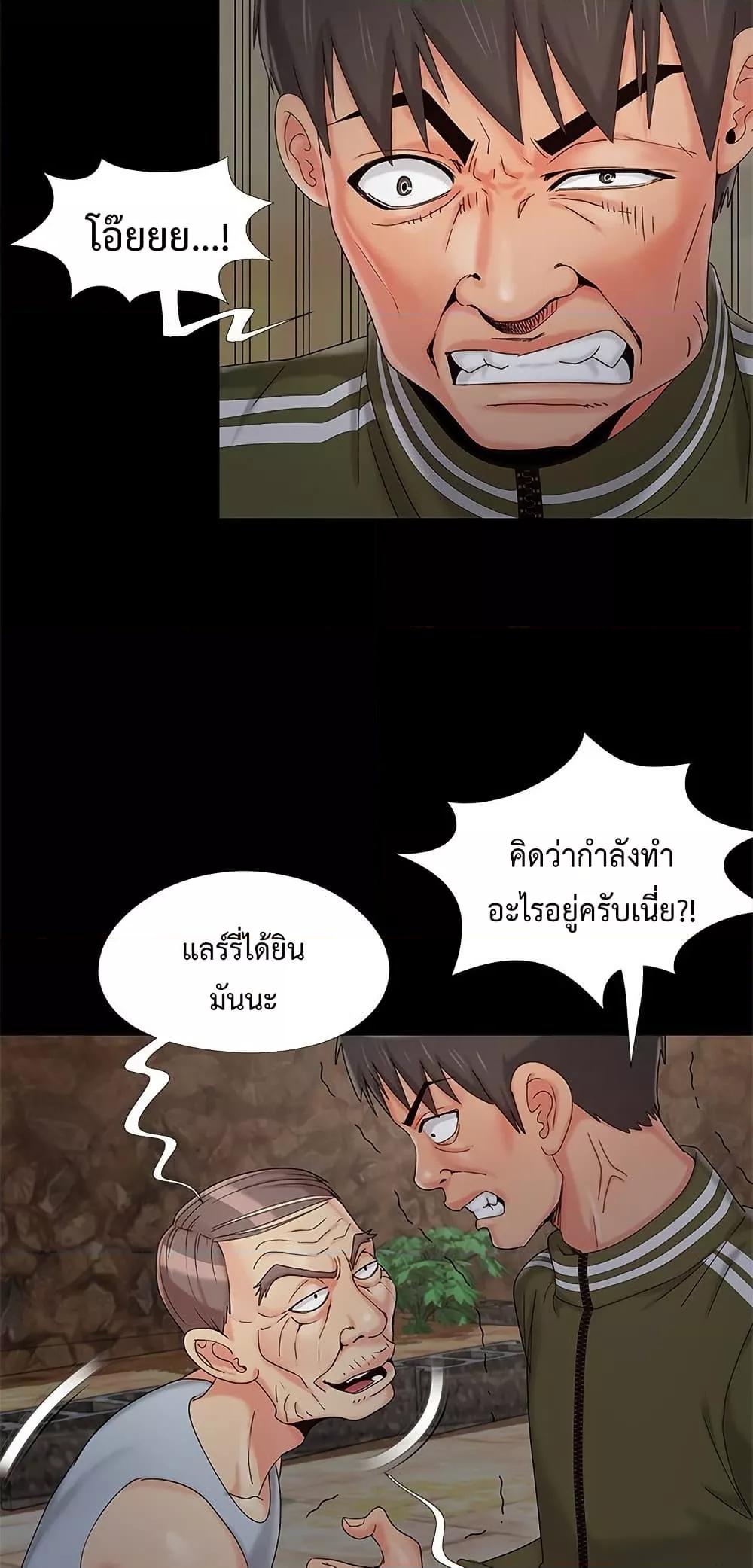 Doujin-Lc- อ่าน โดจิน มังฮวา เกาหลี ญี่ปุ่น จีน แปลไทย Sleepy Town Escapades ตอนที่ 1 2 3 4 5 6 7 8 9 10 11 12 13 14 ฟรี ไม่มีโฆษณา อ่าน โดจิน Manhwa เกาหลี ญี่ปุ่น จีน เรามีครบ คัดมาให้เน้นๆ โดจิน 18+ รับประกันความฟินโดย  Doujin Lc