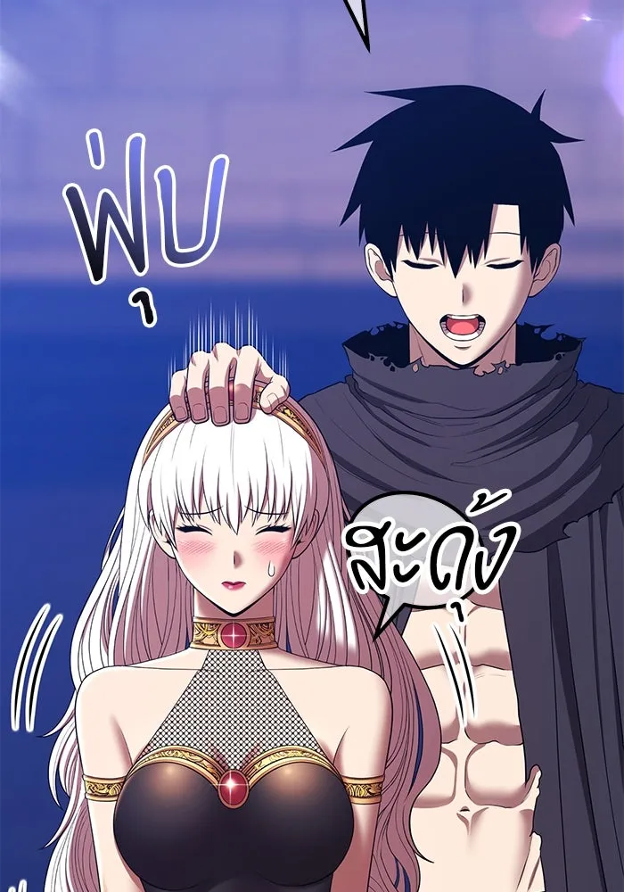 +99 ท่อนไม้พร้อมบวก ตอนที่ 44 ฝันลางร้าย รูปที่ 343