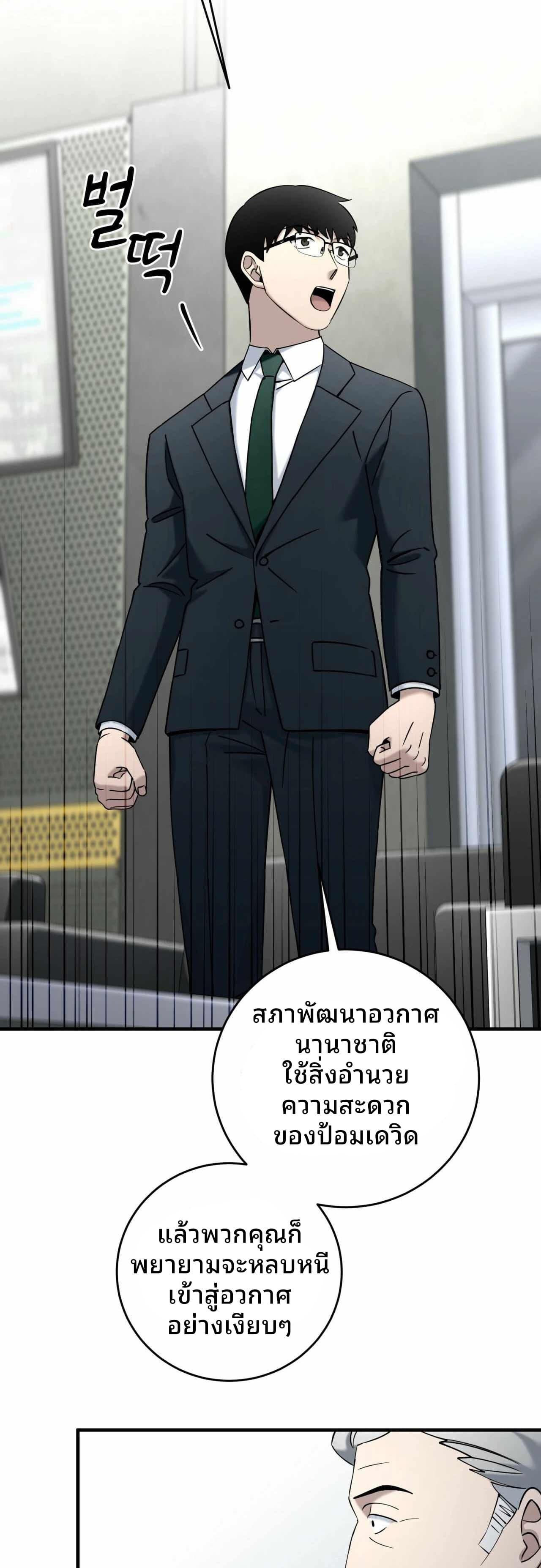 Manga-lc-com อ่านมังงะ อ่านการ์ตูน ออนไลน์ ฟรี Cheolsu Saves the World ตอนที่ 1 2 3 4 5 6 7 8 9 10 11 12 13 14 ฟรี ไม่มีโฆษณา Manga-lc - อ่าน มังงะ อ่าน การ์ตูน ออนไลน์ อ่านมังงะ ฟรี