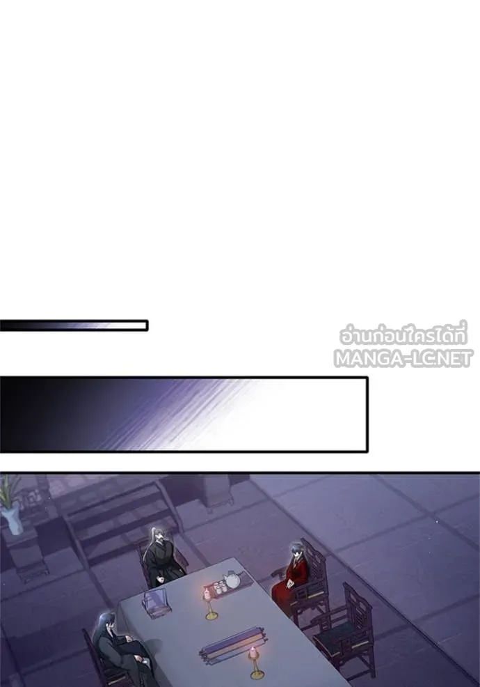 Regressor’s Life Aft ตอนที่ 76 รูปที่ 121