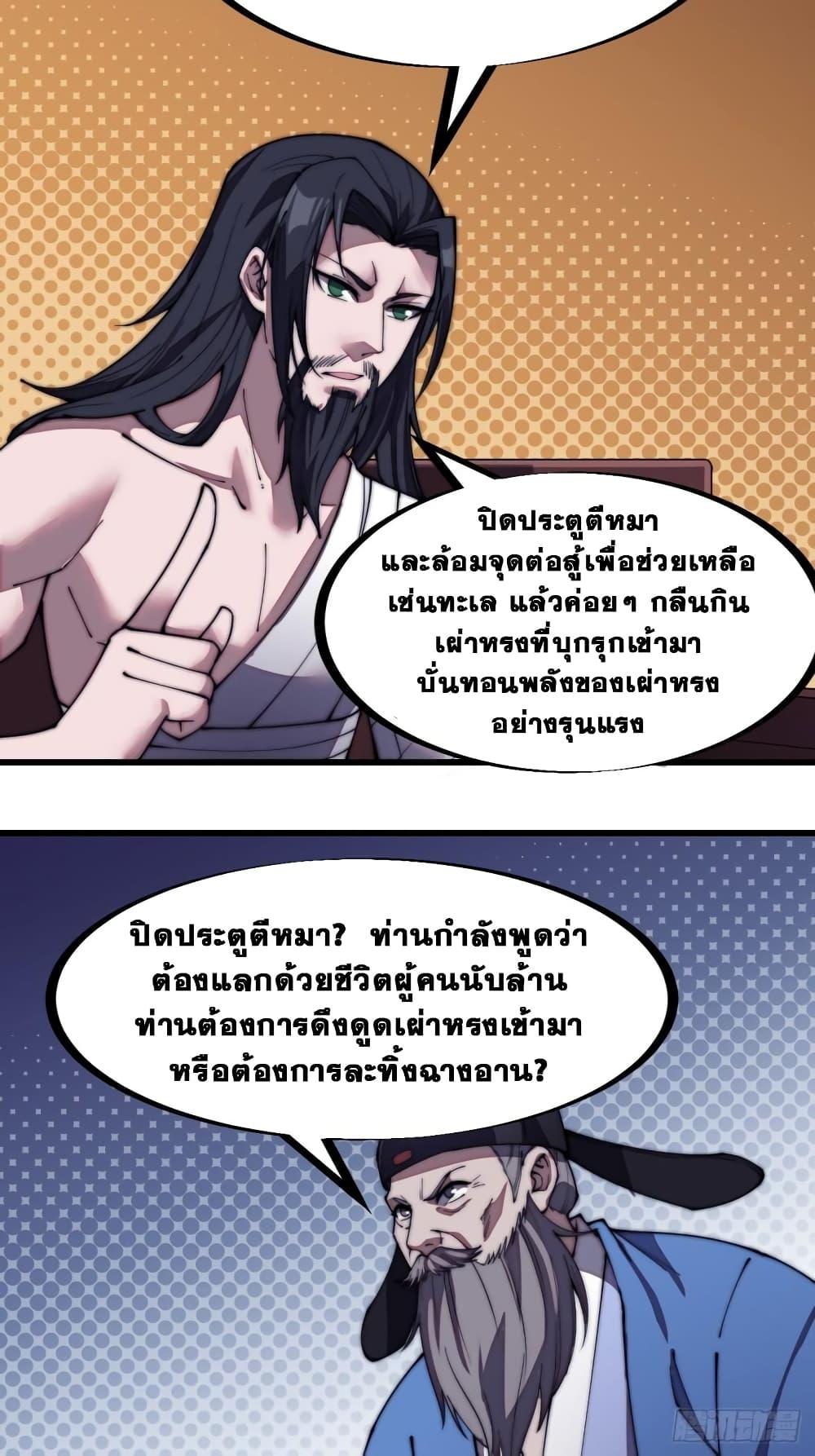 Manga-lc-com อ่านมังงะ อ่านการ์ตูน ออนไลน์ ฟรี It Starts With A Mountain ตอนที่ 1 2 3 4 5 6 7 8 9 10 11 12 13 14 ฟรี ไม่มีโฆษณา Manga-lc - อ่าน มังงะ อ่าน การ์ตูน ออนไลน์ อ่านมังงะ ฟรี