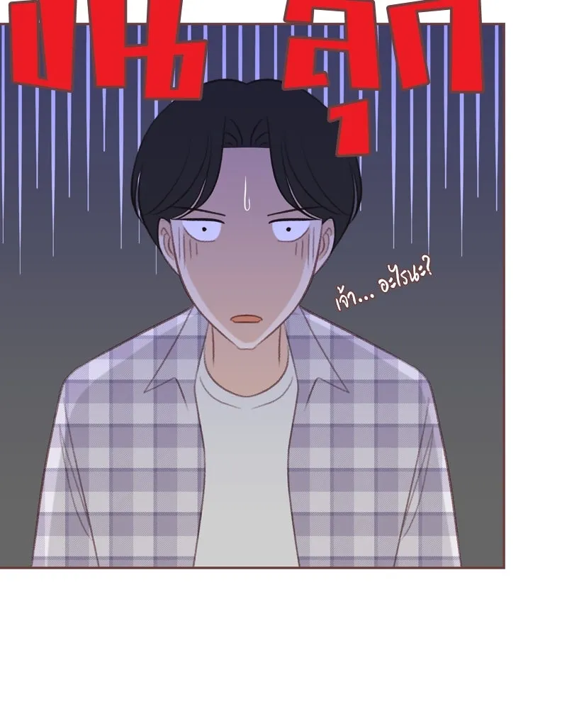 เพียงลมหนาว ตอนที่ 22 รูปที่ 86