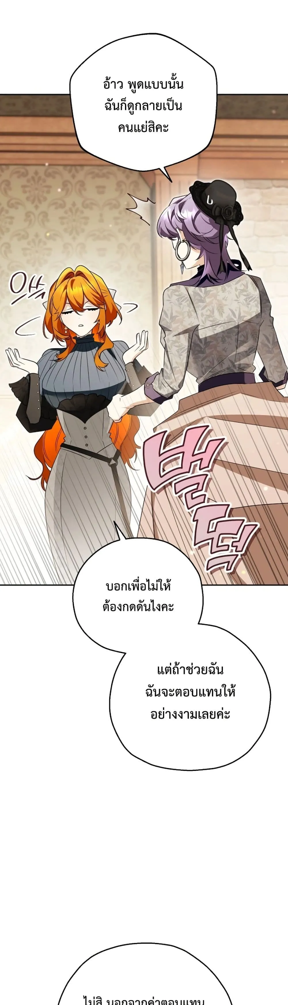 Manga-lc-com อ่านมังงะ อ่านการ์ตูน ออนไลน์ ฟรี Marriage With A Suspiciously Demure Husband ตอนที่ 1 2 3 4 5 6 7 8 9 10 11 12 13 14 ฟรี ไม่มีโฆษณา Manga-lc - อ่าน มังงะ อ่าน การ์ตูน ออนไลน์ อ่านมังงะ ฟรี