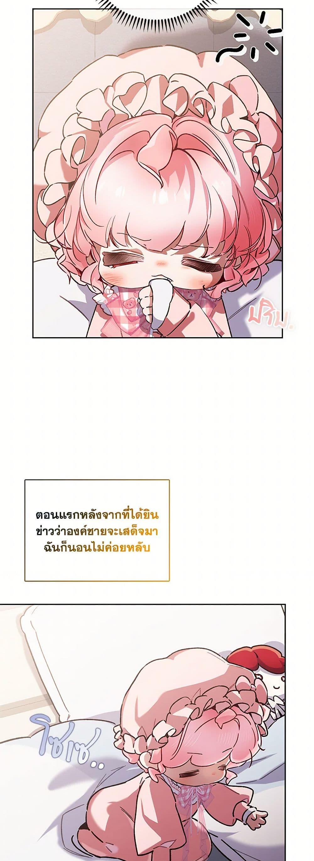 Manga-lc-com อ่านมังงะ อ่านการ์ตูน ออนไลน์ ฟรี Your Enemy in Your Past Life Was Your Father ตอนที่ 1 2 3 4 5 6 7 8 9 10 11 12 13 14 ฟรี ไม่มีโฆษณา Manga-lc - อ่าน มังงะ อ่าน การ์ตูน ออนไลน์ อ่านมังงะ ฟรี