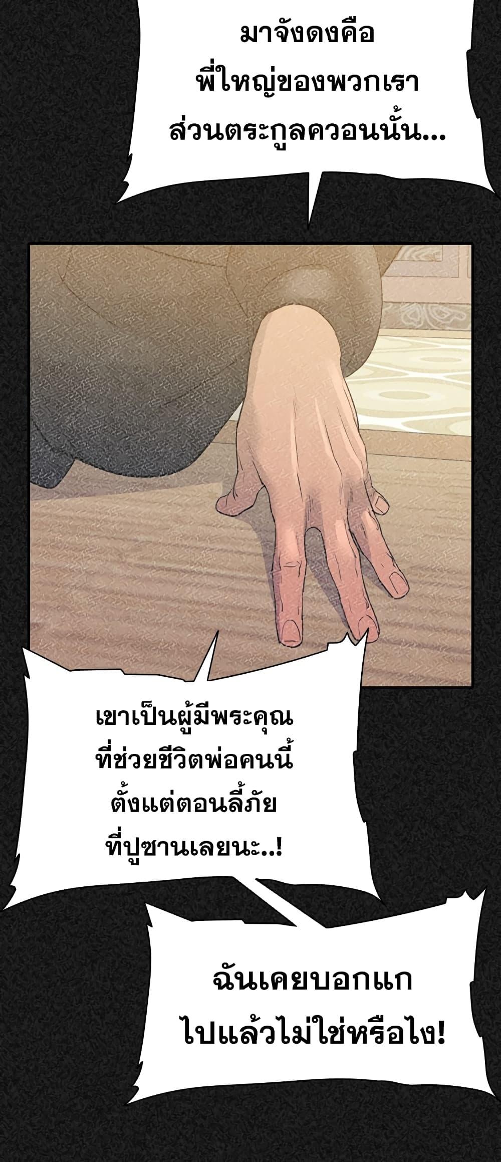 Manga-lc-com อ่านมังงะ อ่านการ์ตูน ออนไลน์ ฟรี VS ตอนที่ 1 2 3 4 5 6 7 8 9 10 11 12 13 14 ฟรี ไม่มีโฆษณา Manga-lc - อ่าน มังงะ อ่าน การ์ตูน ออนไลน์ อ่านมังงะ ฟรี