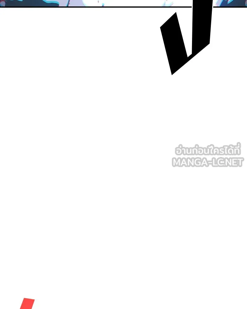 Player ตอนที่ 61 รูปที่ 9