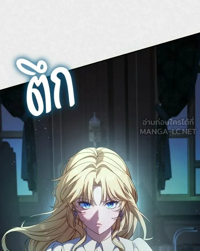 ถ้าเป็นนางร้าย ตอนที่ 48 รูปที่ 108
