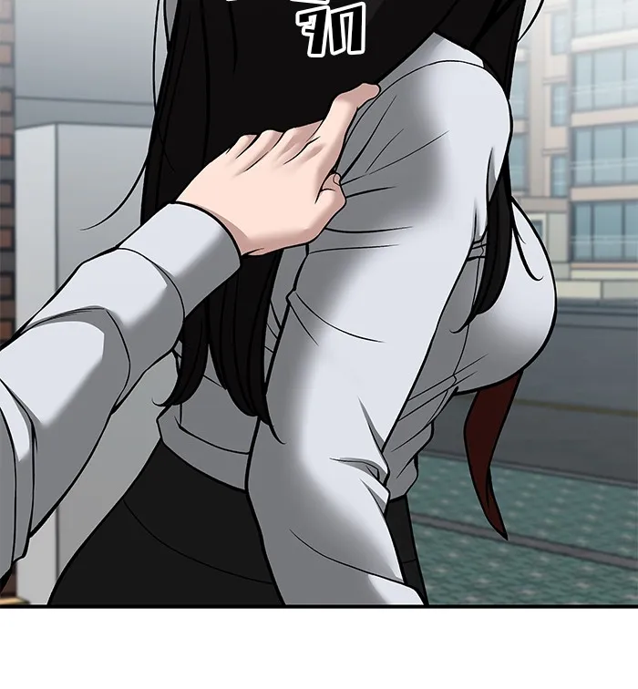 เลวฟาดเลว ตอนที่ 89 รูปที่ 145