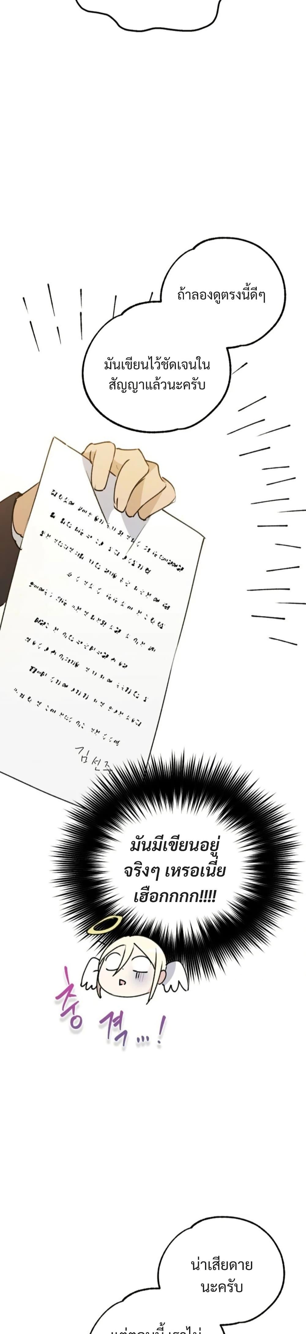 Manga-lc-com อ่านมังงะ อ่านการ์ตูน ออนไลน์ ฟรี Steal from the Devil’s Pocket ตอนที่ 1 2 3 4 5 6 7 8 9 10 11 12 13 14 ฟรี ไม่มีโฆษณา Manga-lc - อ่าน มังงะ อ่าน การ์ตูน ออนไลน์ อ่านมังงะ ฟรี