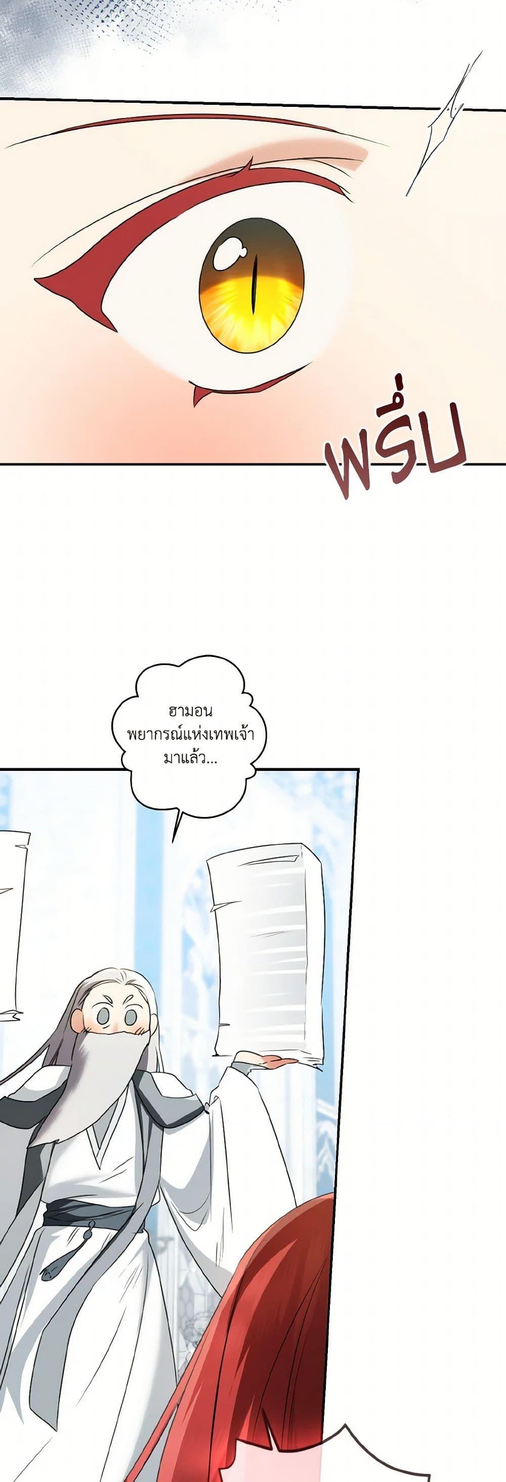 Manga-lc-com อ่านมังงะ อ่านการ์ตูน ออนไลน์ ฟรี Our Tyrant Became Young ตอนที่ 1 2 3 4 5 6 7 8 9 10 11 12 13 14 ฟรี ไม่มีโฆษณา Manga-lc - อ่าน มังงะ อ่าน การ์ตูน ออนไลน์ อ่านมังงะ ฟรี