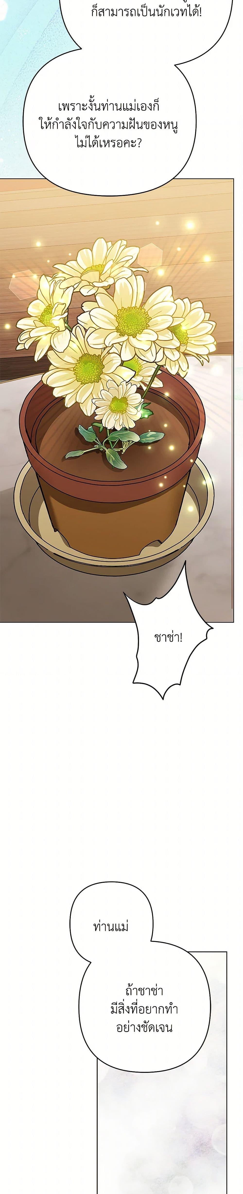 Manga-lc-com อ่านมังงะ อ่านการ์ตูน ออนไลน์ ฟรี In This Life, I Will Survive Until the End ตอนที่ 1 2 3 4 5 6 7 8 9 10 11 12 13 14 ฟรี ไม่มีโฆษณา Manga-lc - อ่าน มังงะ อ่าน การ์ตูน ออนไลน์ อ่านมังงะ ฟรี