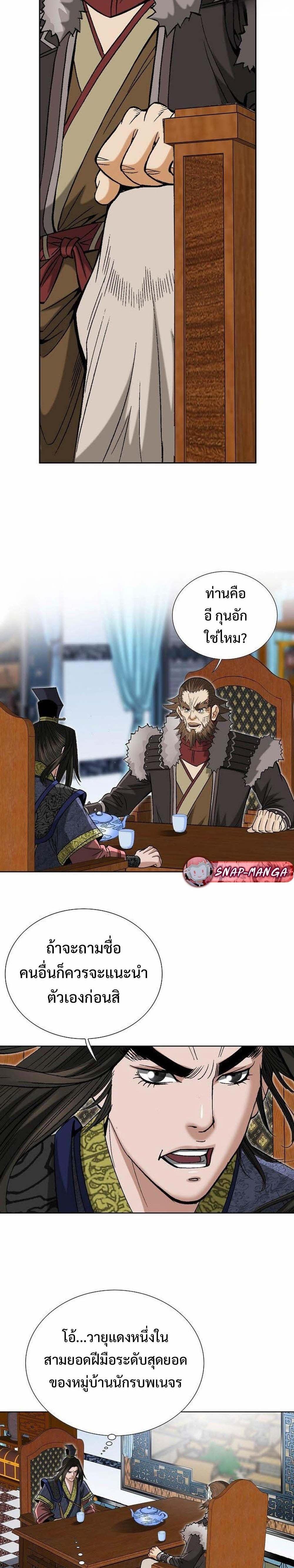 Manga-lc-com อ่านมังงะ อ่านการ์ตูน ออนไลน์ ฟรี Biography of a Novice Warrior ตอนที่ 1 2 3 4 5 6 7 8 9 10 11 12 13 14 ฟรี ไม่มีโฆษณา Manga-lc - อ่าน มังงะ อ่าน การ์ตูน ออนไลน์ อ่านมังงะ ฟรี