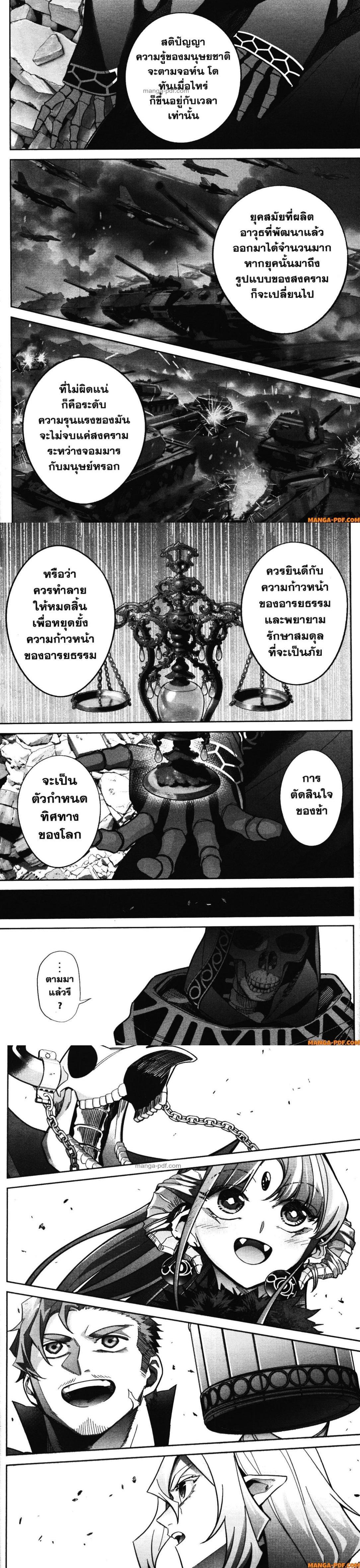 Manga-lc-com อ่านมังงะ อ่านการ์ตูน ออนไลน์ ฟรี Shokei Sareta Kenja wa Lich ni Tensei Shite Shinryaku Sensou wo Hajimeru ตอนที่ 1 2 3 4 5 6 7 8 9 10 11 12 13 14 ฟรี ไม่มีโฆษณา Manga-lc - อ่าน มังงะ อ่าน การ์ตูน ออนไลน์ อ่านมังงะ ฟรี