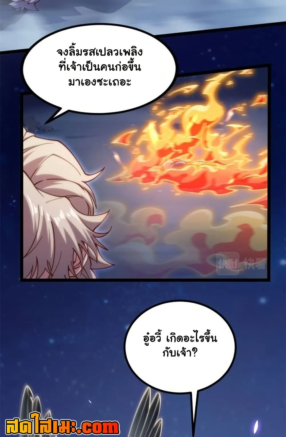 Manga-lc-com อ่านมังงะ อ่านการ์ตูน ออนไลน์ ฟรี Heaven’s Devourer ตอนที่ 1 2 3 4 5 6 7 8 9 10 11 12 13 14 ฟรี ไม่มีโฆษณา Manga-lc - อ่าน มังงะ อ่าน การ์ตูน ออนไลน์ อ่านมังงะ ฟรี