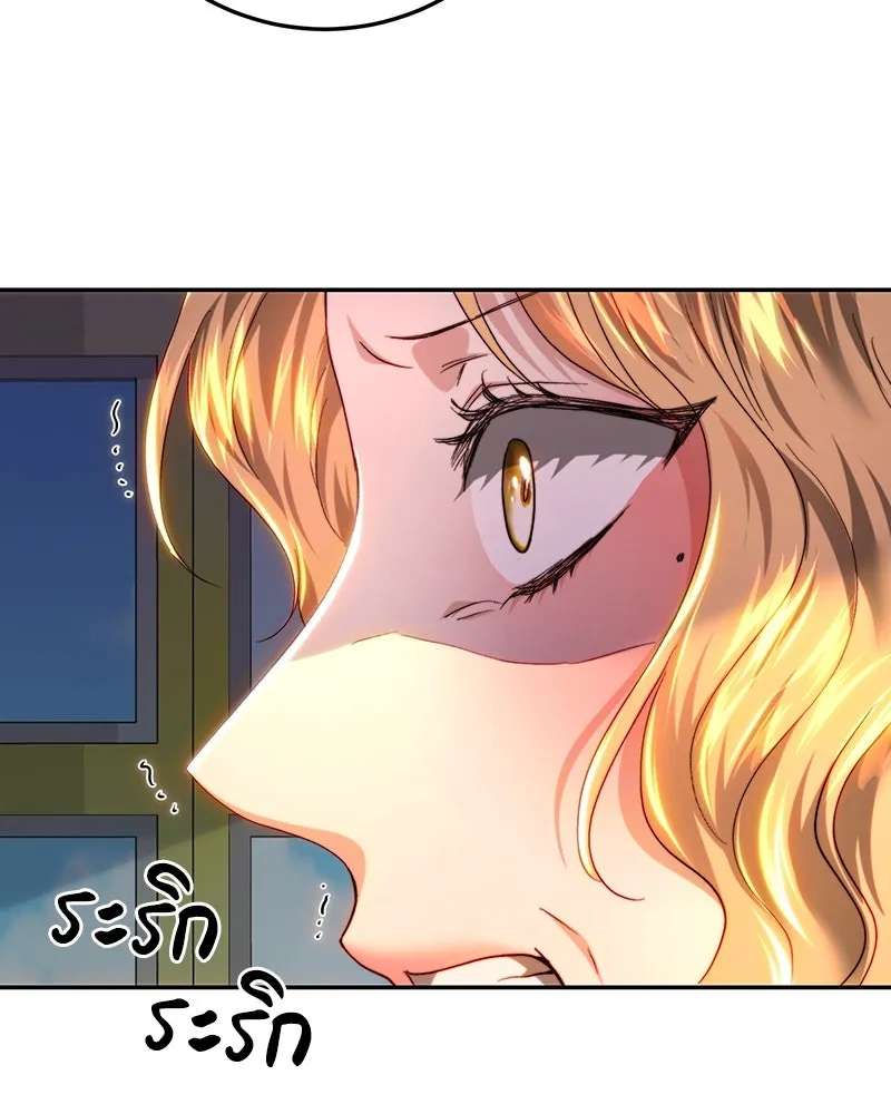 เจ้าหญิงคลั่งแห่งวังหลวง ตอนที่ 82 รูปที่ 79