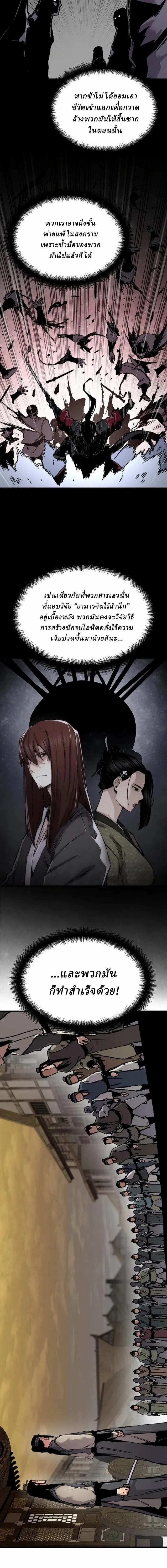 Manga-lc-com อ่านมังงะ อ่านการ์ตูน ออนไลน์ ฟรี Reborn As The Heavenly Demon ตอนที่ 1 2 3 4 5 6 7 8 9 10 11 12 13 14 ฟรี ไม่มีโฆษณา Manga-lc - อ่าน มังงะ อ่าน การ์ตูน ออนไลน์ อ่านมังงะ ฟรี