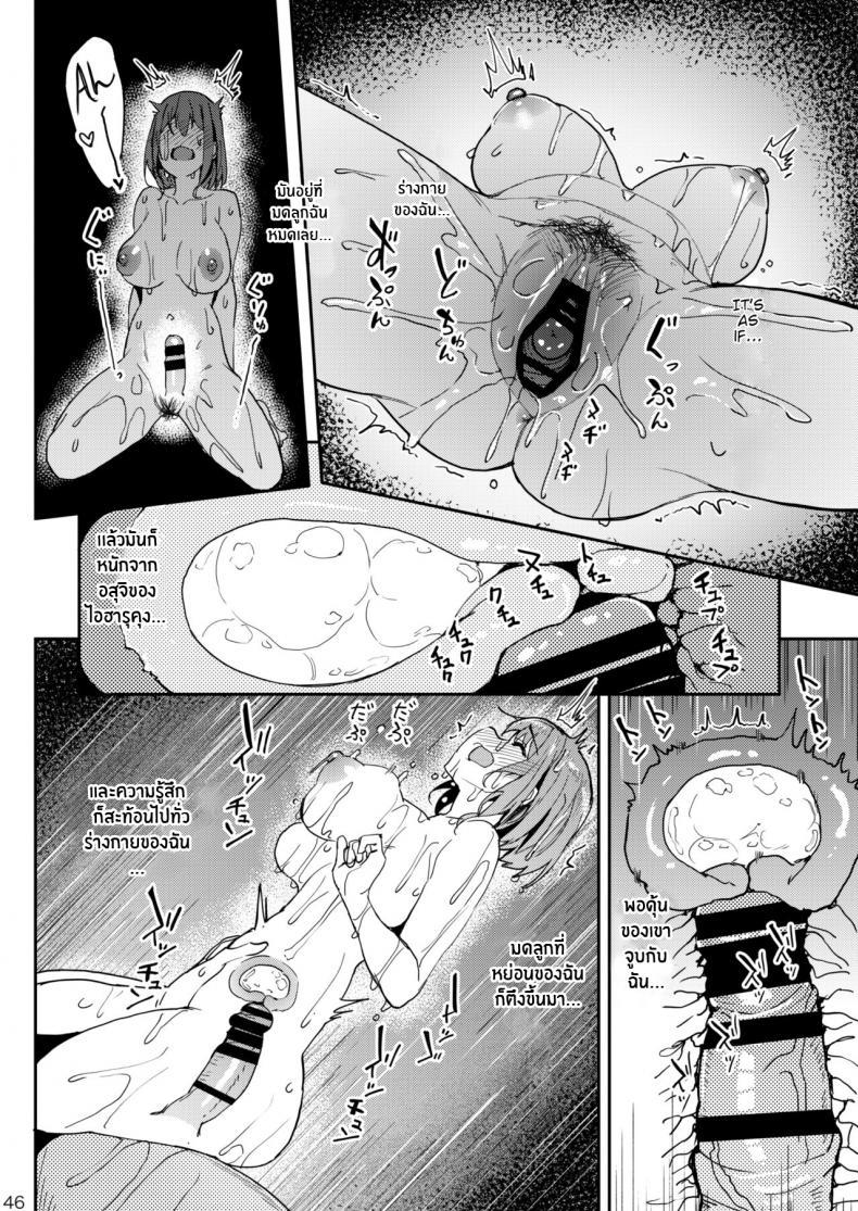 Doujin-Lc- อ่าน โดจิน มังฮวา เกาหลี ญี่ปุ่น จีน แปลไทย จะได้แฟร์ๆยังไงล่ะ [Ikebukuro Distillery (Kosuke Haruhito)] Mankitsu-chu Having a Blast ตอนที่ 1 2 3 4 5 6 7 8 9 10 11 12 13 14 ฟรี ไม่มีโฆษณา อ่าน โดจิน Manhwa เกาหลี ญี่ปุ่น จีน เรามีครบ คัดมาให้เน้นๆ โดจิน 18+ รับประกันความฟินโดย  Doujin Lc