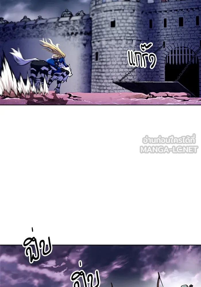 ดรูอิดแห่งสถานีโซล ตอนที่ 30 รูปที่ 15