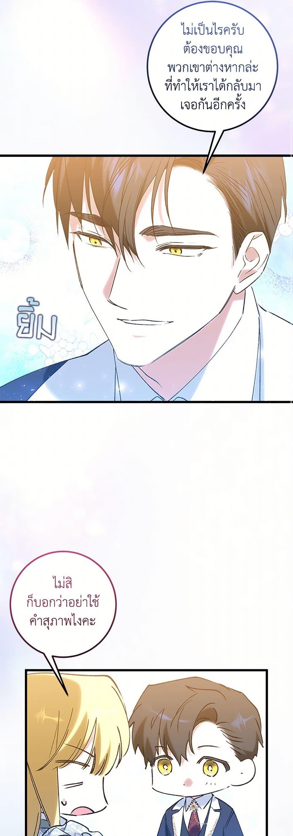Manga-lc-com อ่านมังงะ อ่านการ์ตูน ออนไลน์ ฟรี Who Knew Dragons Could Be This Cute ตอนที่ 1 2 3 4 5 6 7 8 9 10 11 12 13 14 ฟรี ไม่มีโฆษณา Manga-lc - อ่าน มังงะ อ่าน การ์ตูน ออนไลน์ อ่านมังงะ ฟรี