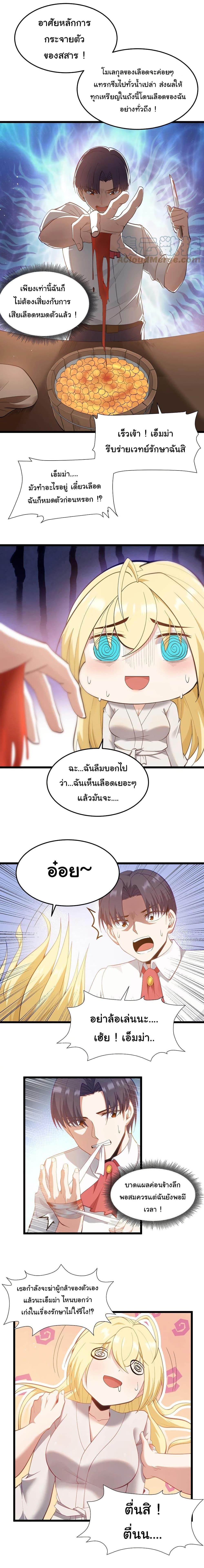 Manga-lc-com อ่านมังงะ อ่านการ์ตูน ออนไลน์ ฟรี This Hero is a Money Supremacist ตอนที่ 1 2 3 4 5 6 7 8 9 10 11 12 13 14 ฟรี ไม่มีโฆษณา Manga-lc - อ่าน มังงะ อ่าน การ์ตูน ออนไลน์ อ่านมังงะ ฟรี