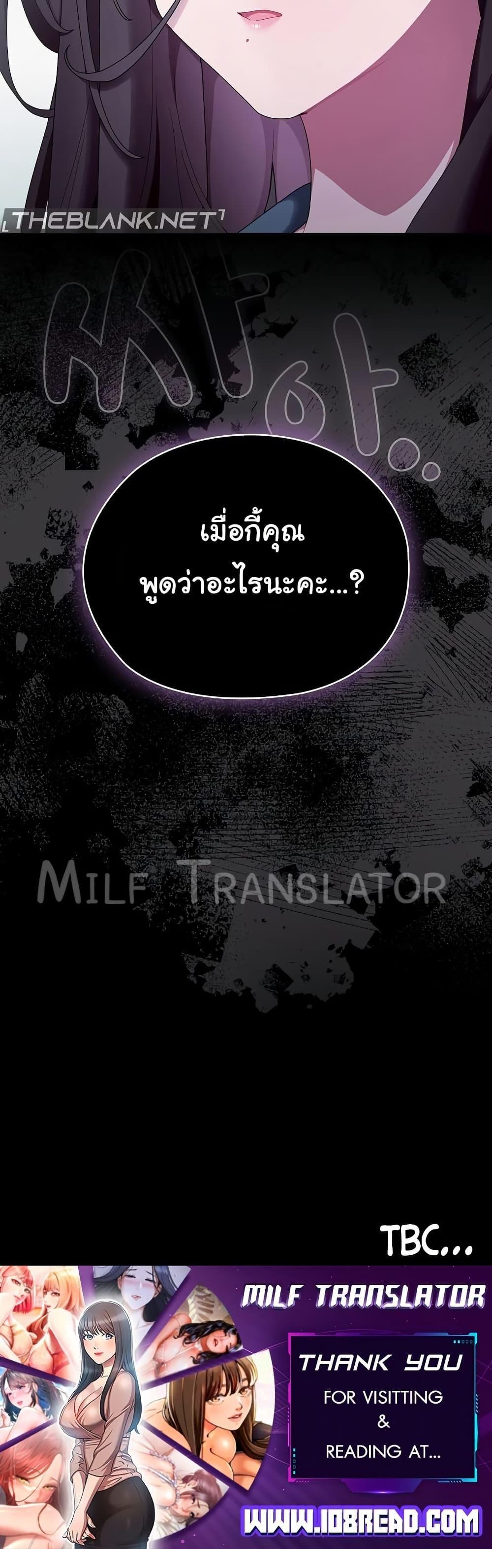 Doujin-Lc- อ่าน โดจิน มังฮวา เกาหลี ญี่ปุ่น จีน แปลไทย Office Shitbag Alert ตอนที่ 1 2 3 4 5 6 7 8 9 10 11 12 13 14 ฟรี ไม่มีโฆษณา อ่าน โดจิน Manhwa เกาหลี ญี่ปุ่น จีน เรามีครบ คัดมาให้เน้นๆ โดจิน 18+ รับประกันความฟินโดย  Doujin Lc