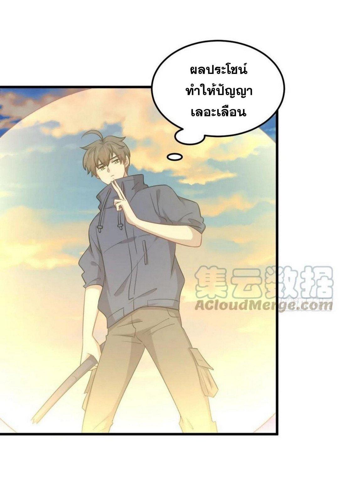 Manga-lc-com อ่านมังงะ อ่านการ์ตูน ออนไลน์ ฟรี Immortal Swordsman in the Reverse World ตอนที่ 1 2 3 4 5 6 7 8 9 10 11 12 13 14 ฟรี ไม่มีโฆษณา Manga-lc - อ่าน มังงะ อ่าน การ์ตูน ออนไลน์ อ่านมังงะ ฟรี