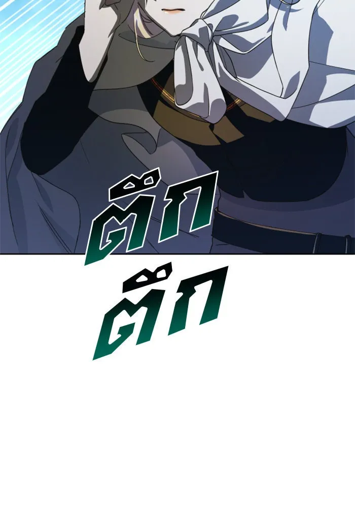 ชิงชีวิตพลิกลิขิตชะตา ตอนที่ 37. ฟ้าใกล้สาง รูปที่ 35