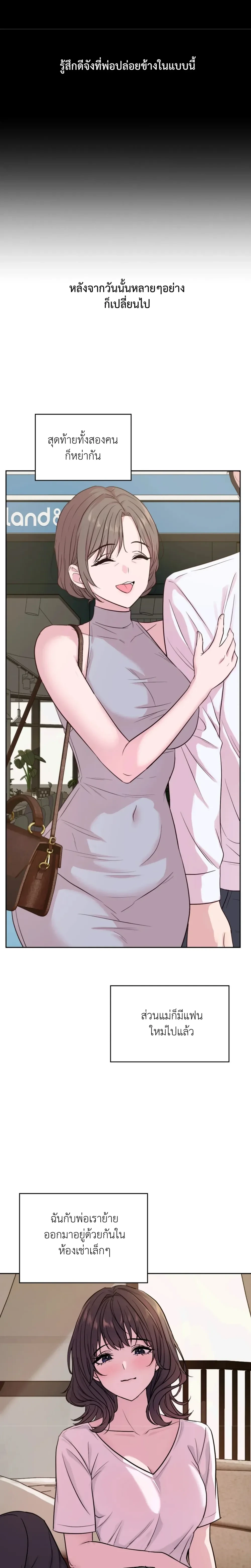Doujin-Lc- อ่าน โดจิน มังฮวา เกาหลี ญี่ปุ่น จีน แปลไทย Secret Relationship ความสัมพันธ์ลับๆ ตอนที่ 1 2 3 4 5 6 7 8 9 10 11 12 13 14 ฟรี ไม่มีโฆษณา อ่าน โดจิน Manhwa เกาหลี ญี่ปุ่น จีน เรามีครบ คัดมาให้เน้นๆ โดจิน 18+ รับประกันความฟินโดย  Doujin Lc