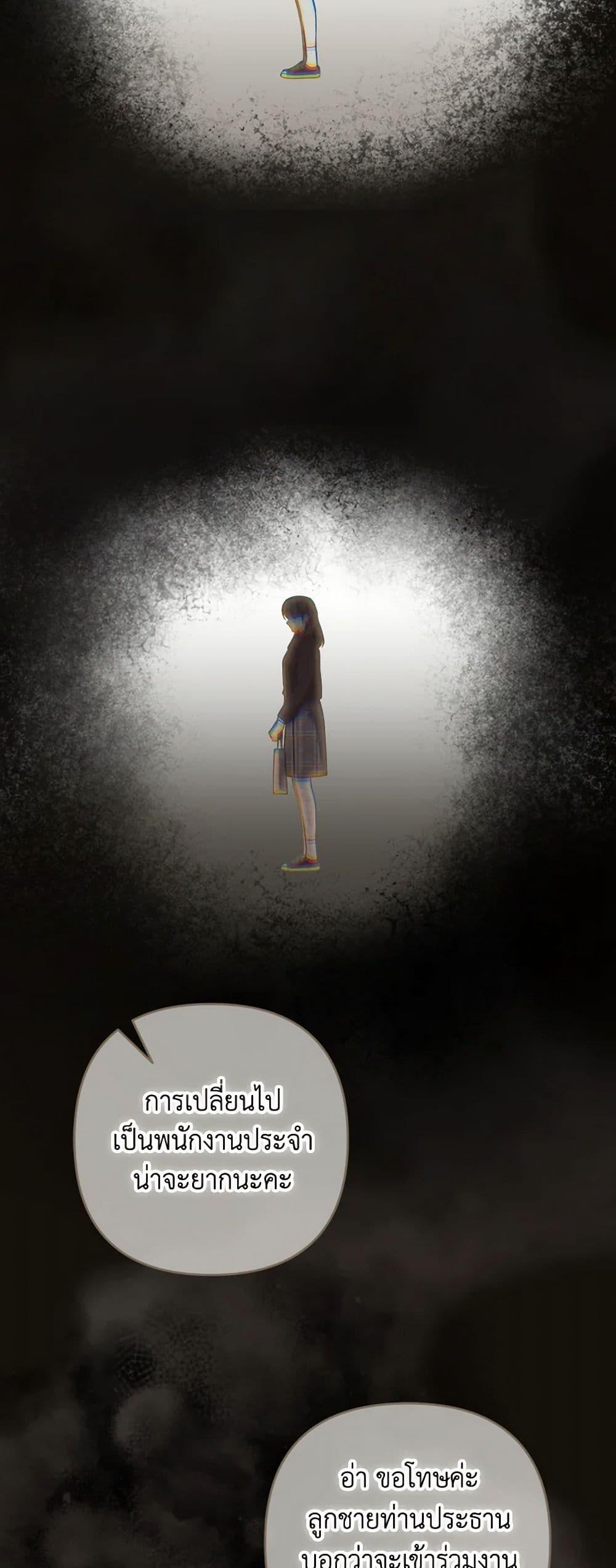 Manga-lc-com อ่านมังงะ อ่านการ์ตูน ออนไลน์ ฟรี Please Don’t Come To The Villainess’ Stationery Store! ตอนที่ 1 2 3 4 5 6 7 8 9 10 11 12 13 14 ฟรี ไม่มีโฆษณา Manga-lc - อ่าน มังงะ อ่าน การ์ตูน ออนไลน์ อ่านมังงะ ฟรี