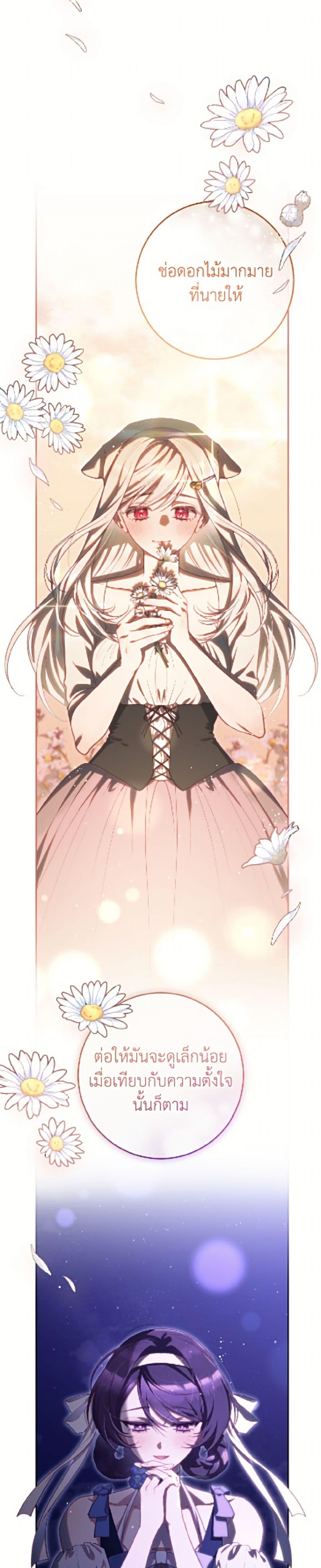 Manga-lc-com อ่านมังงะ อ่านการ์ตูน ออนไลน์ ฟรี Second Life of a Trash Princess ตอนที่ 1 2 3 4 5 6 7 8 9 10 11 12 13 14 ฟรี ไม่มีโฆษณา Manga-lc - อ่าน มังงะ อ่าน การ์ตูน ออนไลน์ อ่านมังงะ ฟรี
