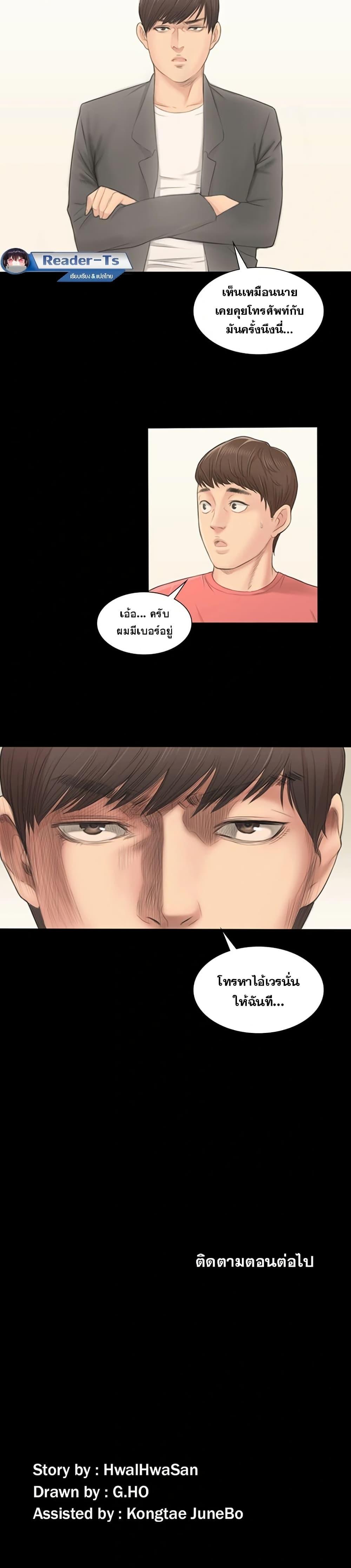 Doujin-Lc- อ่าน โดจิน มังฮวา เกาหลี ญี่ปุ่น จีน แปลไทย Producer ตอนที่ 1 2 3 4 5 6 7 8 9 10 11 12 13 14 ฟรี ไม่มีโฆษณา อ่าน โดจิน Manhwa เกาหลี ญี่ปุ่น จีน เรามีครบ คัดมาให้เน้นๆ โดจิน 18+ รับประกันความฟินโดย  Doujin Lc