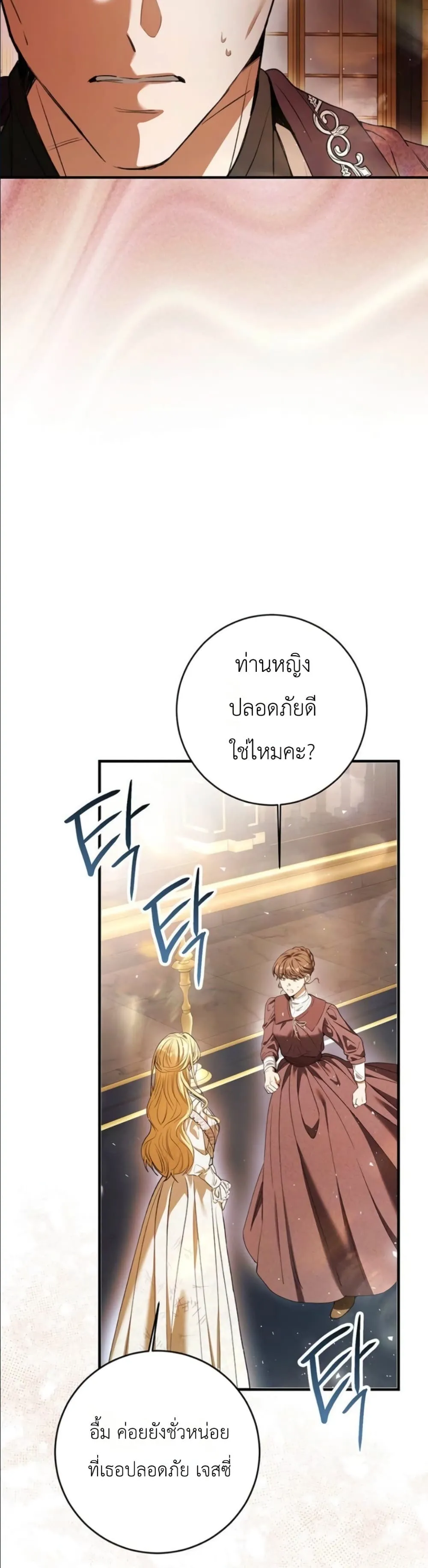 Manga-lc-com อ่านมังงะ อ่านการ์ตูน ออนไลน์ ฟรี This Is What Revenge Looks Like ตอนที่ 1 2 3 4 5 6 7 8 9 10 11 12 13 14 ฟรี ไม่มีโฆษณา Manga-lc - อ่าน มังงะ อ่าน การ์ตูน ออนไลน์ อ่านมังงะ ฟรี