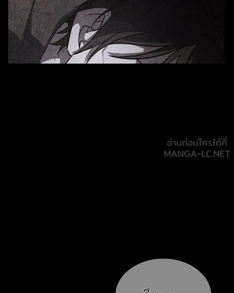 เกิดอีกทีเป็นว่าที่ประมุขลัทธิมาร ตอนที่ 122 รูปที่ 150