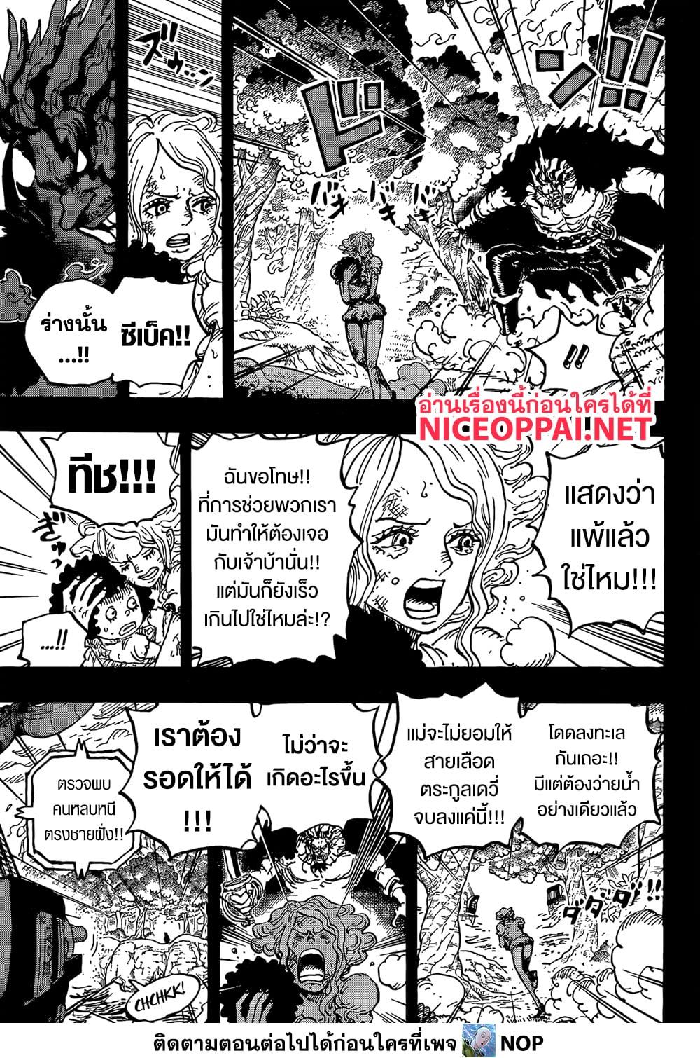 Manga-lc-com อ่านมังงะ อ่านการ์ตูน ออนไลน์ ฟรี One Piece ตอนที่ 1 2 3 4 5 6 7 8 9 10 11 12 13 14 ฟรี ไม่มีโฆษณา Manga-lc - อ่าน มังงะ อ่าน การ์ตูน ออนไลน์ อ่านมังงะ ฟรี
