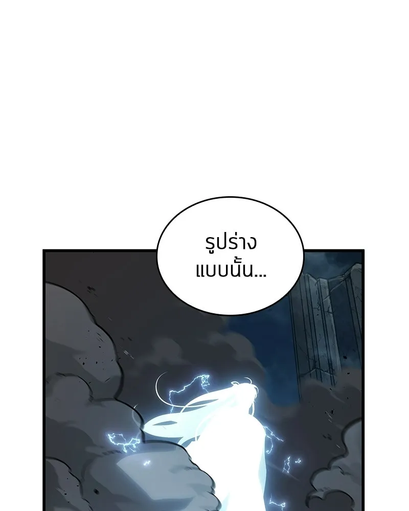 Omniscient Reader อ่านชะตาวันสิ้นโลก ตอนที่ 47 ศึกเลือกราชาปีศาจ (5) รูปที่ 89